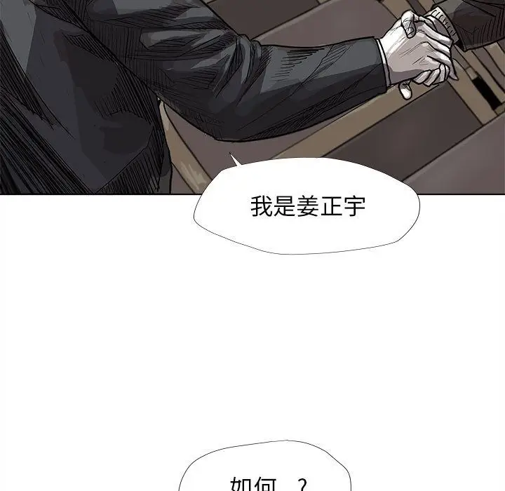 蔚蓝世界[顶通]韩漫全集-第27话无删减无遮挡章节图片 