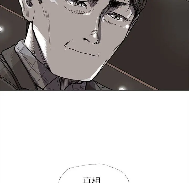 蔚蓝世界[顶通]韩漫全集-第27话无删减无遮挡章节图片 