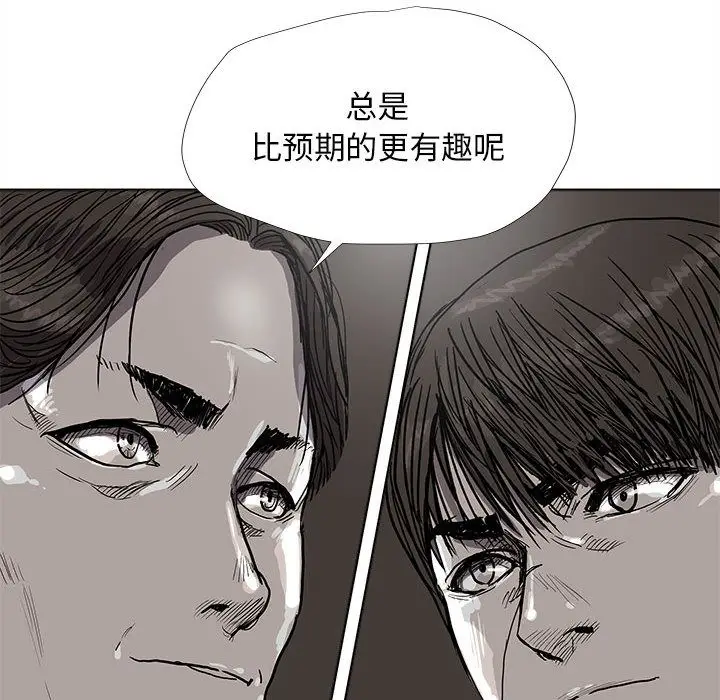 蔚蓝世界[顶通]韩漫全集-第27话无删减无遮挡章节图片 