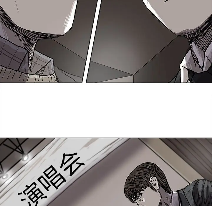 蔚蓝世界[顶通]韩漫全集-第27话无删减无遮挡章节图片 