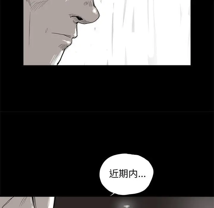 蔚蓝世界[顶通]韩漫全集-第27话无删减无遮挡章节图片 