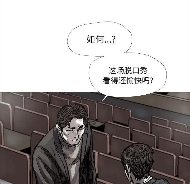 蔚蓝世界[顶通]韩漫全集-第28话无删减无遮挡章节图片 