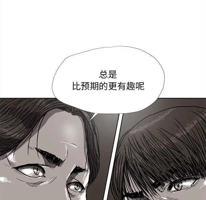 蔚蓝世界[顶通]韩漫全集-第28话无删减无遮挡章节图片 