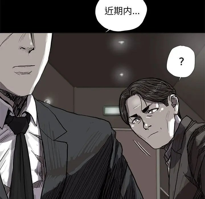 蔚蓝世界[顶通]韩漫全集-第28话无删减无遮挡章节图片 