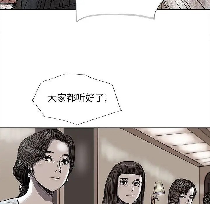 蔚蓝世界[顶通]韩漫全集-第28话无删减无遮挡章节图片 