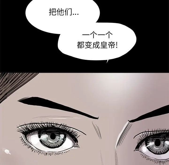 蔚蓝世界[顶通]韩漫全集-第28话无删减无遮挡章节图片 