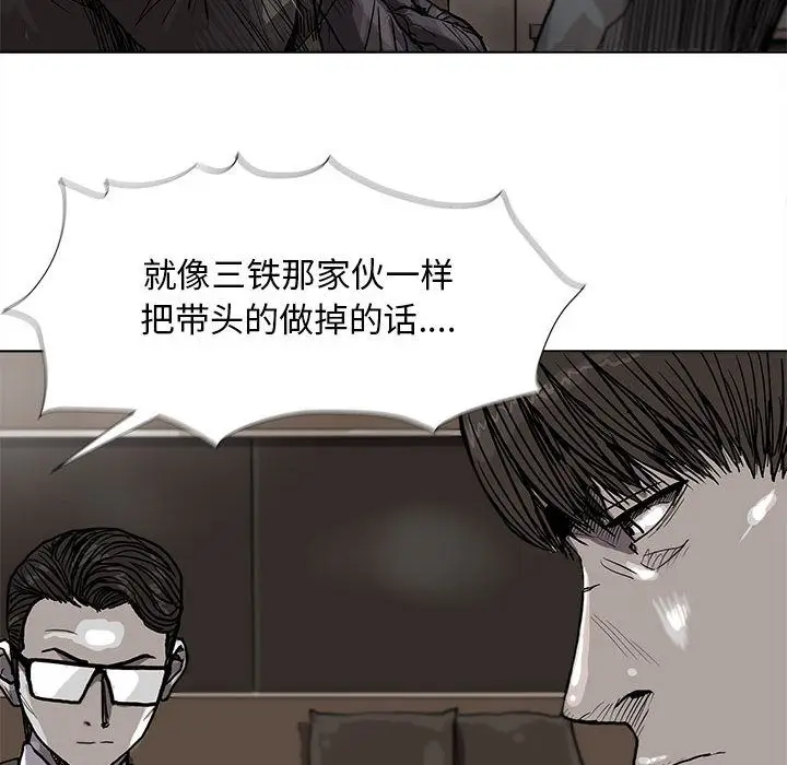 蔚蓝世界[顶通]韩漫全集-第28话无删减无遮挡章节图片 
