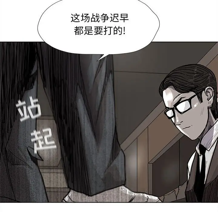 蔚蓝世界[顶通]韩漫全集-第28话无删减无遮挡章节图片 