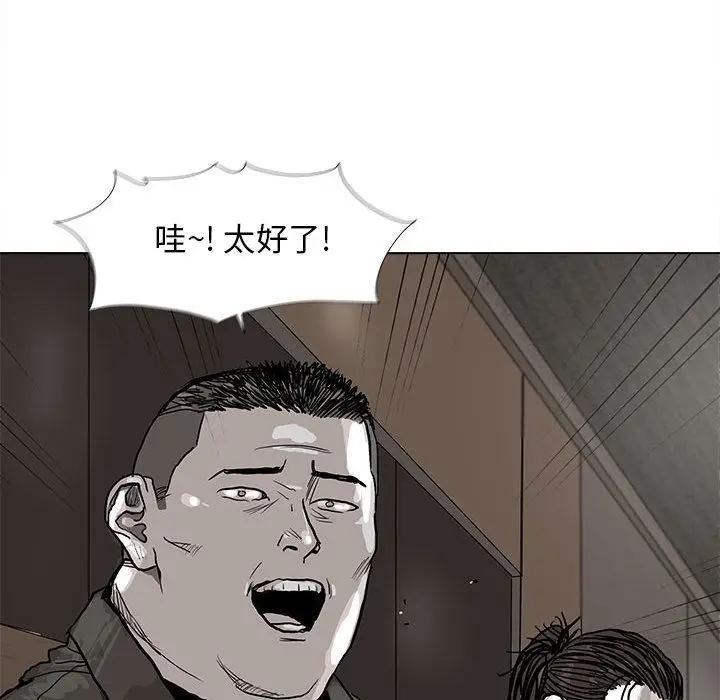 蔚蓝世界[顶通]韩漫全集-第28话无删减无遮挡章节图片 