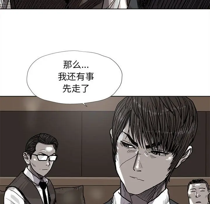 蔚蓝世界[顶通]韩漫全集-第28话无删减无遮挡章节图片 