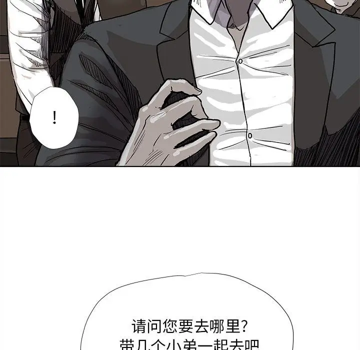 蔚蓝世界[顶通]韩漫全集-第28话无删减无遮挡章节图片 