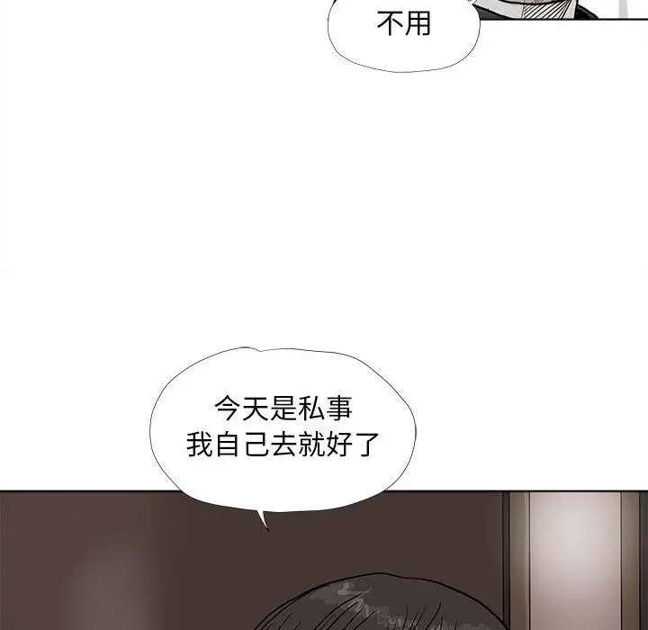 蔚蓝世界[顶通]韩漫全集-第28话无删减无遮挡章节图片 