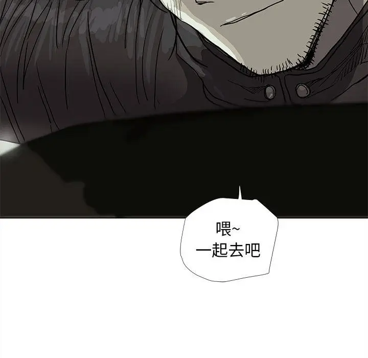 蔚蓝世界[顶通]韩漫全集-第28话无删减无遮挡章节图片 