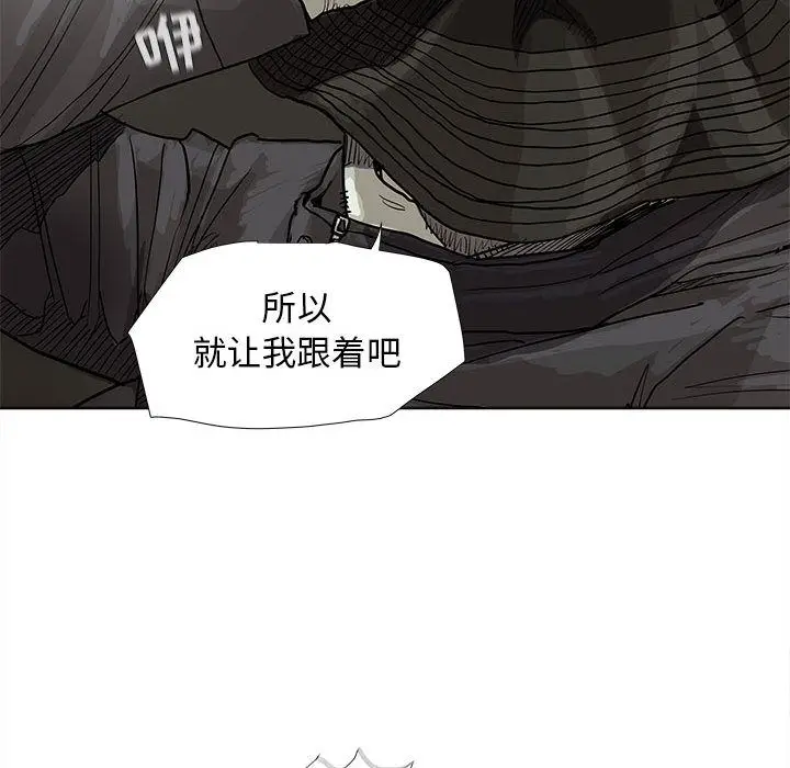 蔚蓝世界[顶通]韩漫全集-第28话无删减无遮挡章节图片 