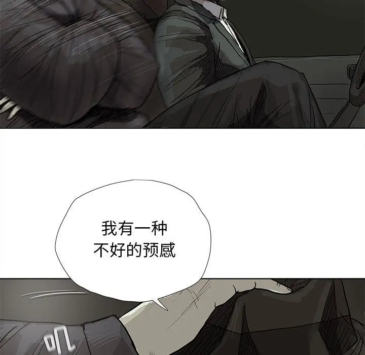 蔚蓝世界[顶通]韩漫全集-第28话无删减无遮挡章节图片 