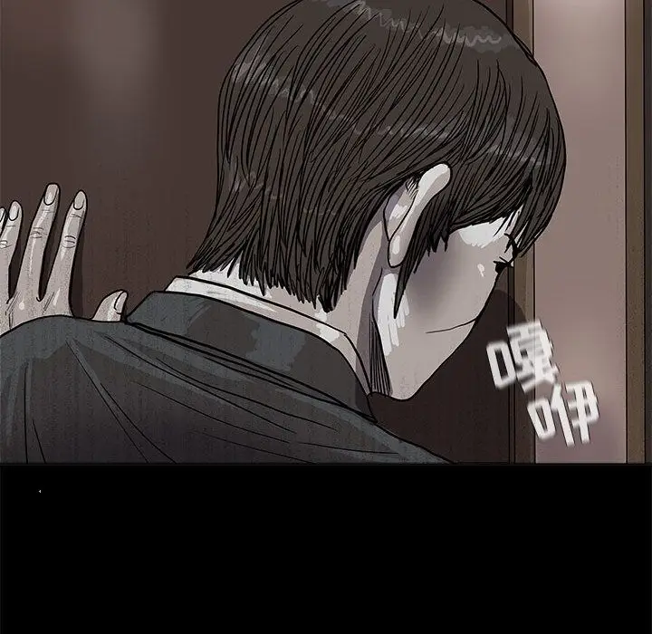 蔚蓝世界[顶通]韩漫全集-第29话无删减无遮挡章节图片 