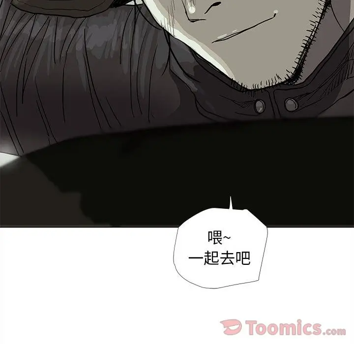蔚蓝世界[顶通]韩漫全集-第29话无删减无遮挡章节图片 