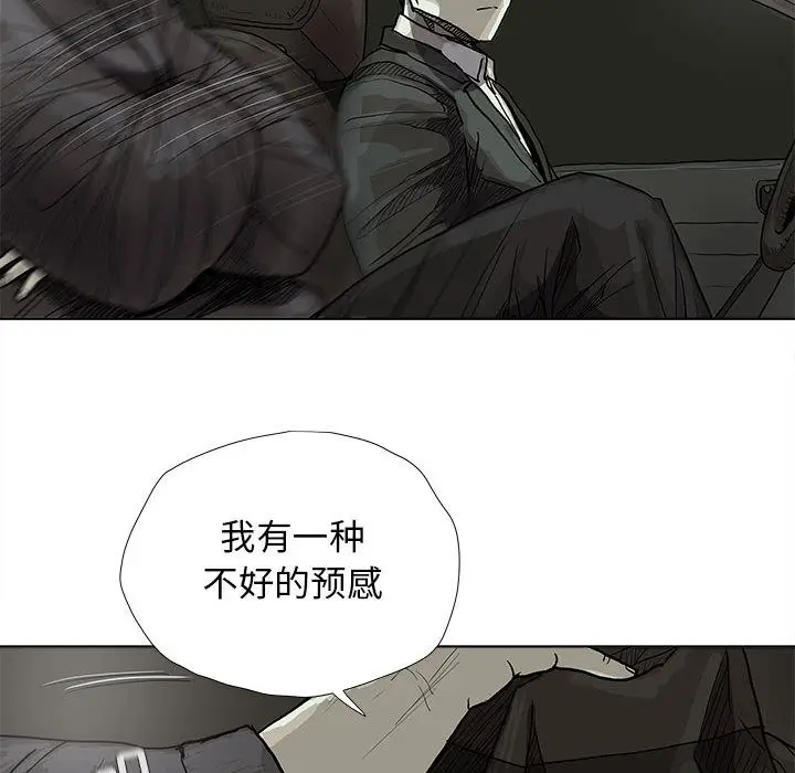 蔚蓝世界[顶通]韩漫全集-第29话无删减无遮挡章节图片 