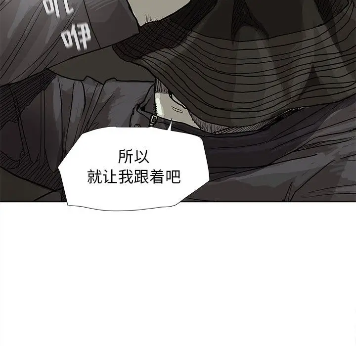 蔚蓝世界[顶通]韩漫全集-第29话无删减无遮挡章节图片 