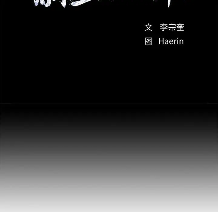 蔚蓝世界[顶通]韩漫全集-第29话无删减无遮挡章节图片 