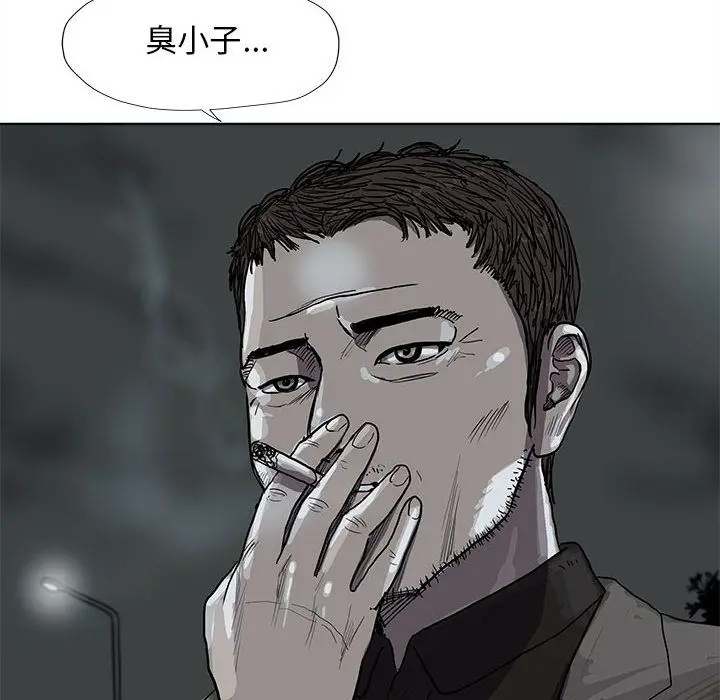 蔚蓝世界[顶通]韩漫全集-第29话无删减无遮挡章节图片 