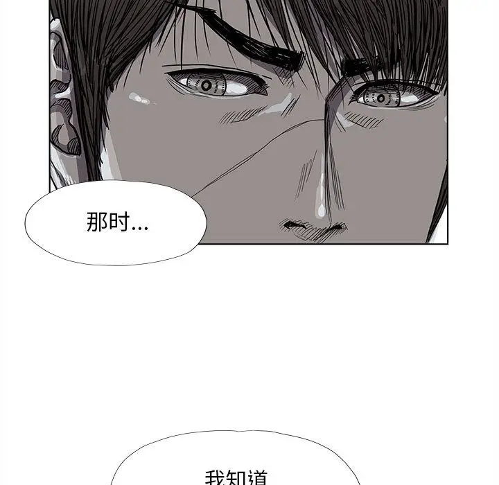 蔚蓝世界[顶通]韩漫全集-第29话无删减无遮挡章节图片 