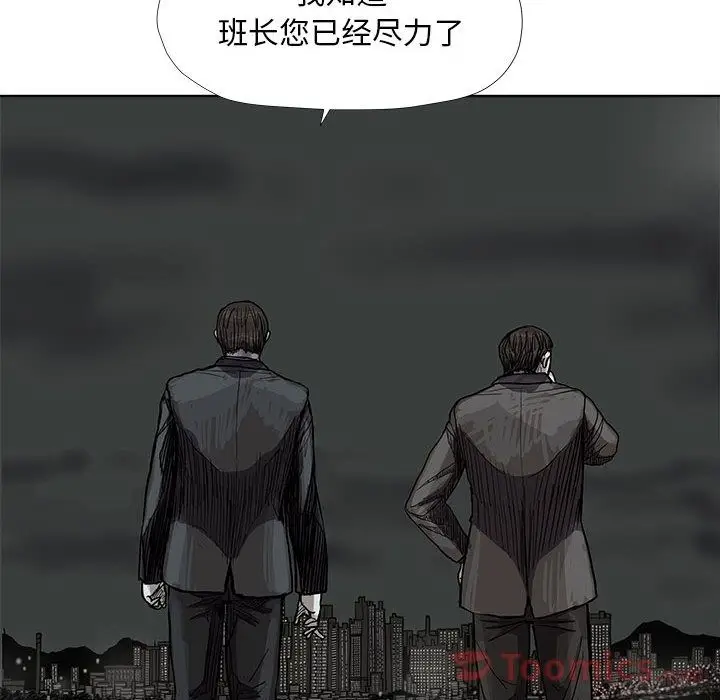 蔚蓝世界[顶通]韩漫全集-第29话无删减无遮挡章节图片 