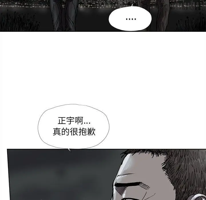 蔚蓝世界[顶通]韩漫全集-第29话无删减无遮挡章节图片 