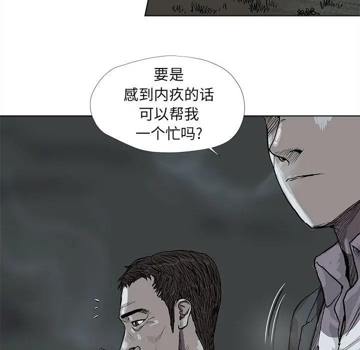 蔚蓝世界[顶通]韩漫全集-第29话无删减无遮挡章节图片 