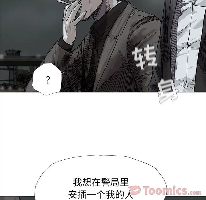 蔚蓝世界[顶通]韩漫全集-第29话无删减无遮挡章节图片 