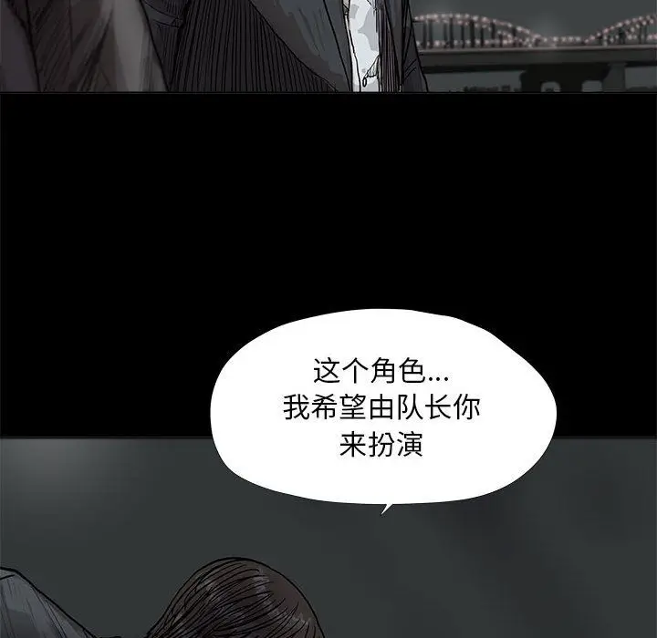 蔚蓝世界[顶通]韩漫全集-第29话无删减无遮挡章节图片 