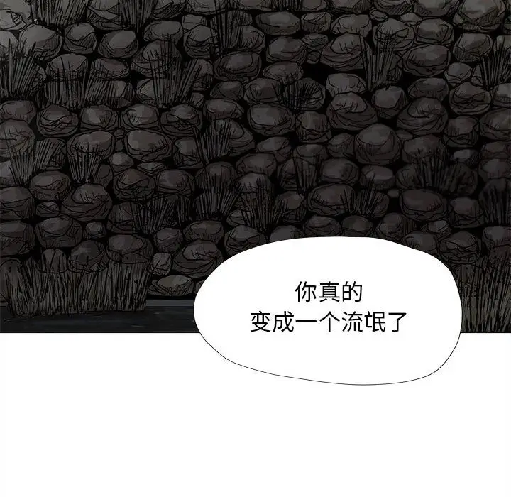 蔚蓝世界[顶通]韩漫全集-第29话无删减无遮挡章节图片 