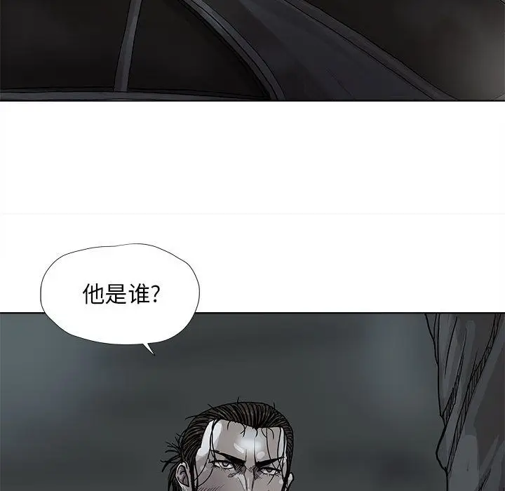 蔚蓝世界[顶通]韩漫全集-第29话无删减无遮挡章节图片 
