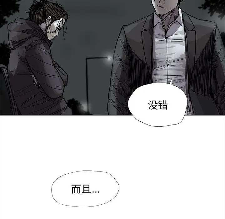 蔚蓝世界[顶通]韩漫全集-第29话无删减无遮挡章节图片 