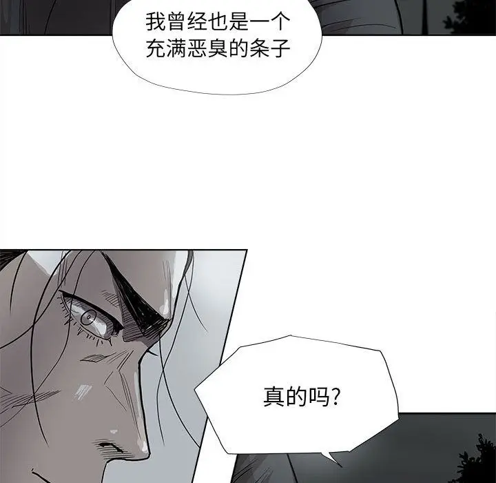 蔚蓝世界[顶通]韩漫全集-第29话无删减无遮挡章节图片 