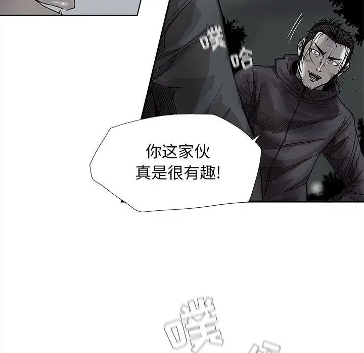 蔚蓝世界[顶通]韩漫全集-第29话无删减无遮挡章节图片 