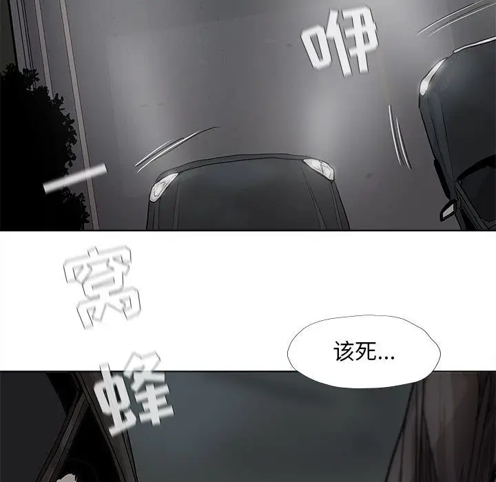 蔚蓝世界[顶通]韩漫全集-第29话无删减无遮挡章节图片 