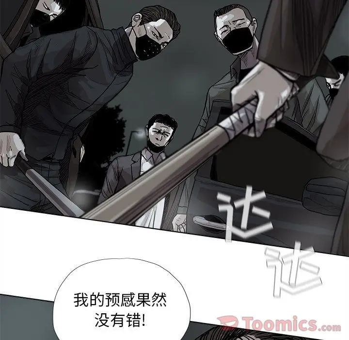 蔚蓝世界[顶通]韩漫全集-第29话无删减无遮挡章节图片 