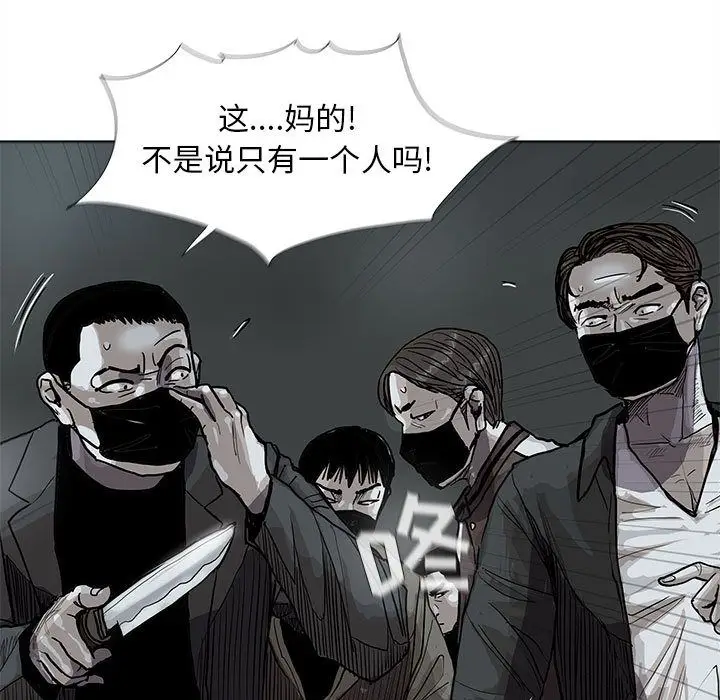 蔚蓝世界[顶通]韩漫全集-第29话无删减无遮挡章节图片 