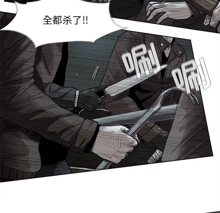 蔚蓝世界[顶通]韩漫全集-第29话无删减无遮挡章节图片 