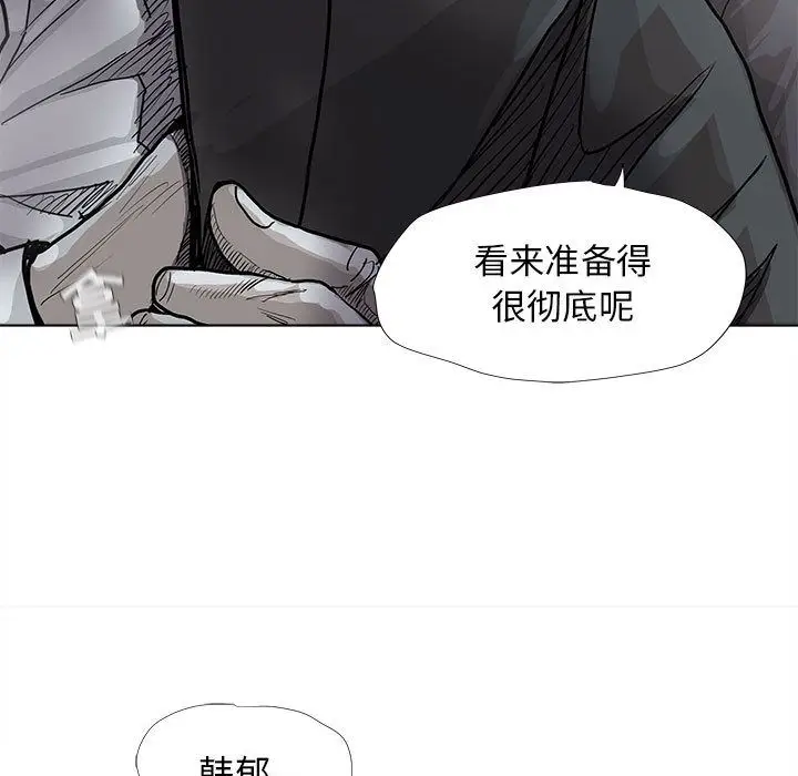 蔚蓝世界[顶通]韩漫全集-第29话无删减无遮挡章节图片 