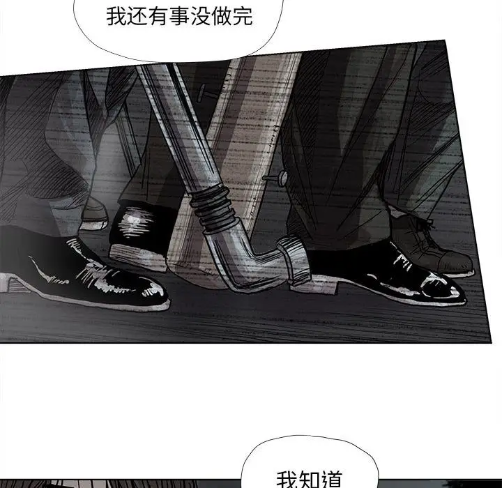 蔚蓝世界[顶通]韩漫全集-第29话无删减无遮挡章节图片 