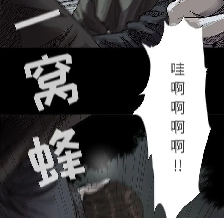蔚蓝世界[顶通]韩漫全集-第29话无删减无遮挡章节图片 