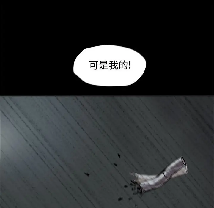 蔚蓝世界[顶通]韩漫全集-第29话无删减无遮挡章节图片 