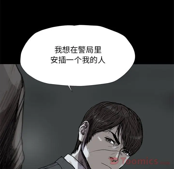 蔚蓝世界[顶通]韩漫全集-第30话无删减无遮挡章节图片 