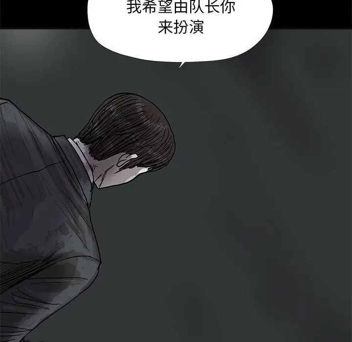 蔚蓝世界[顶通]韩漫全集-第30话无删减无遮挡章节图片 