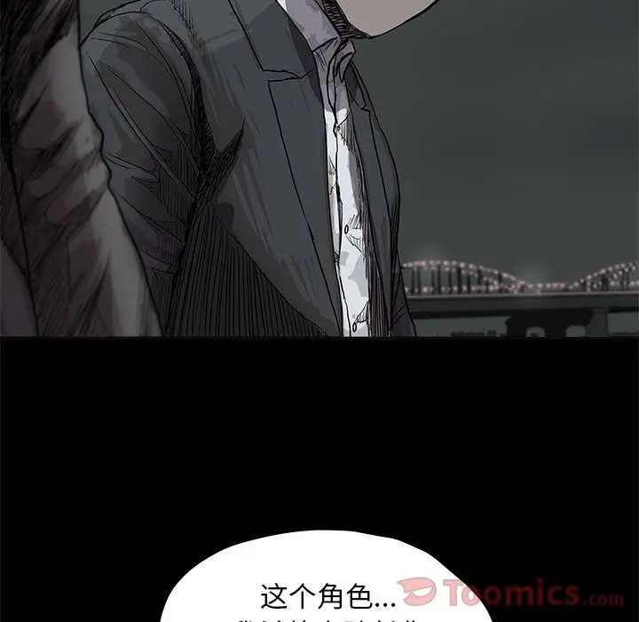 蔚蓝世界[顶通]韩漫全集-第30话无删减无遮挡章节图片 