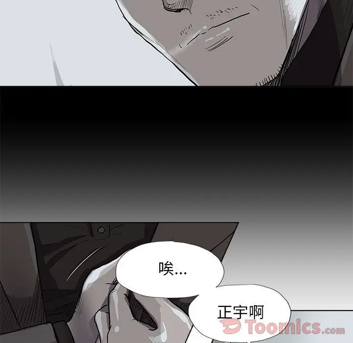 蔚蓝世界[顶通]韩漫全集-第30话无删减无遮挡章节图片 