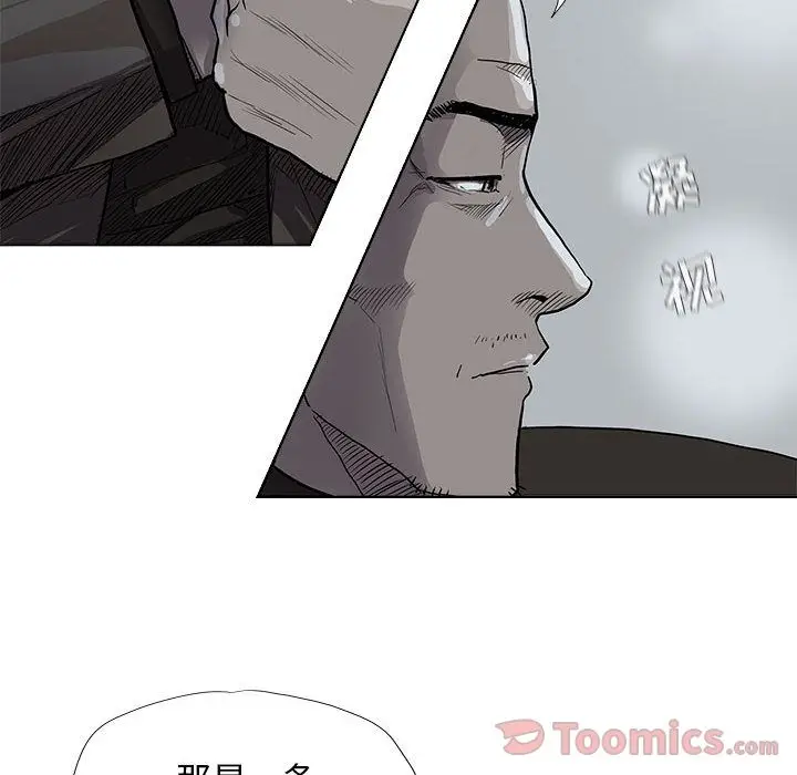 蔚蓝世界[顶通]韩漫全集-第30话无删减无遮挡章节图片 