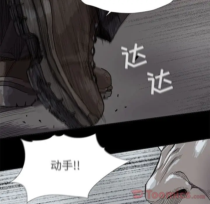 蔚蓝世界[顶通]韩漫全集-第30话无删减无遮挡章节图片 